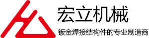 人工焊接-1_车间设备_九州体育登录网址(中国)有限公司